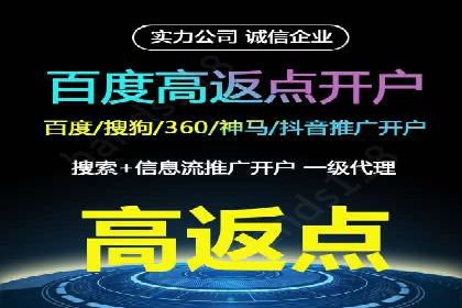 移动端信息流广告的创意展示与效果分析