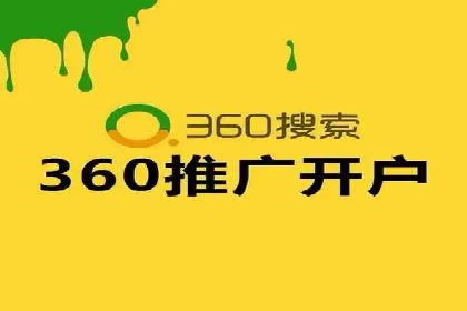 深入解析SEM账户竞价运营成功案例